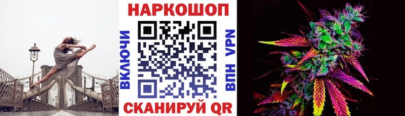 Где можно купить наркотики Буинск Галлюциногенные грибы МЕФ omg ONION Гашиш Марихуана Alpha-PVP Cocaine