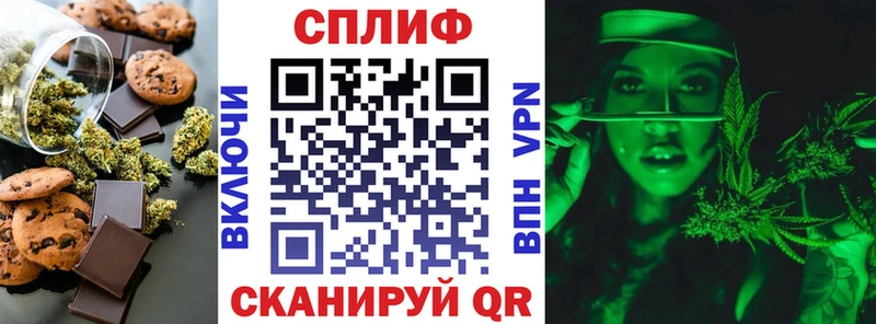 Cannafood конопля Буинск