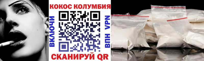 Cocaine Перу  цена наркотик  это как зайти  Буинск 