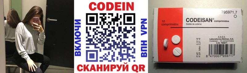 дарк нет телеграм  ссылка на мегу сайт  Буинск  дарнет шоп  Codein напиток Lean (лин) 