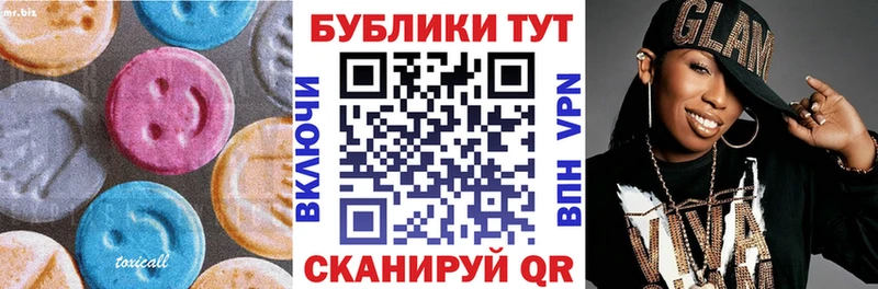Ecstasy круглые дарнет шоп даркнет официальный сайт Буинск ссылка на мегу