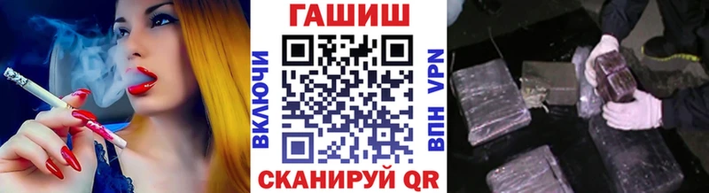 ОМГ ОМГ ONION  Буинск  Гашиш Premium 