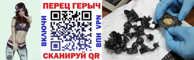 ГЕРОИН хмурый Буинск