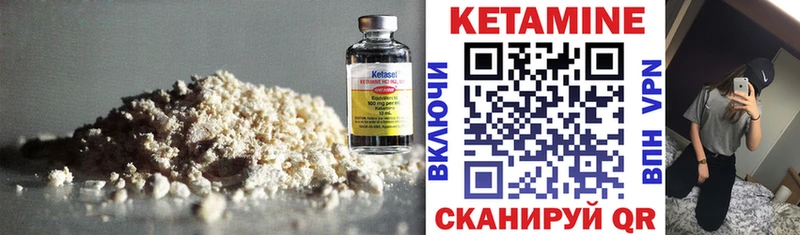 Кетамин VHQ  Буинск 