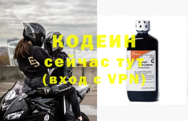 бутик Беломорск