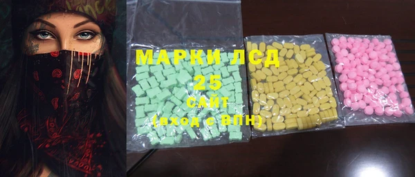 2c-b Белоозёрский