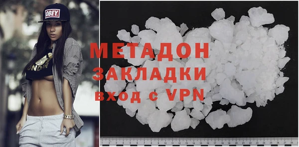каннабис Балабаново