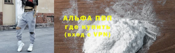 apvp Баксан