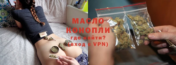 гидра Белокуриха