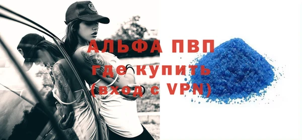 бутик Беломорск