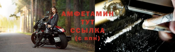 бутик Беломорск