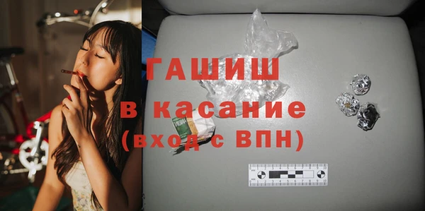 гидра Белокуриха