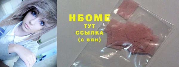 Альфа ПВП Балахна