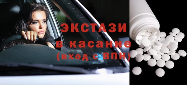 гидра Белокуриха