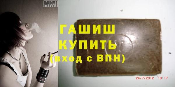 гидра Белокуриха