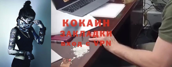apvp Баксан