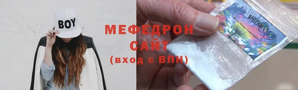 бутик Беломорск