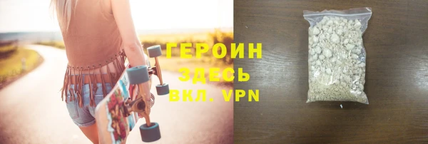 гидра Белокуриха