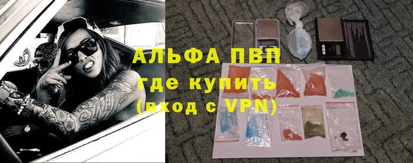 Альфа ПВП Балахна