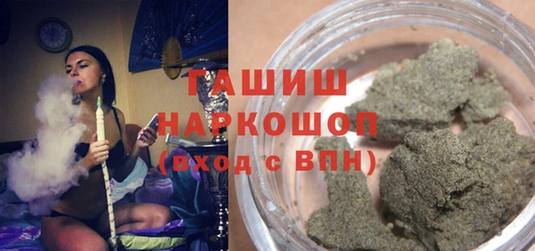 бутик Беломорск