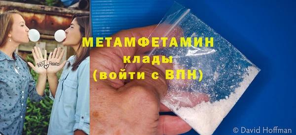 бутик Беломорск