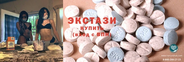 Альфа ПВП Балахна