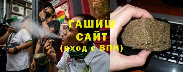 бутик Беломорск