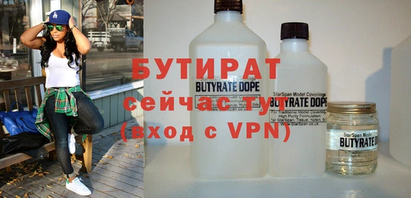 2c-b Белоозёрский