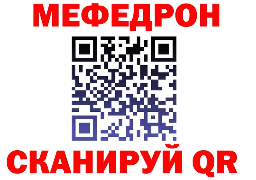 АМФ Premium как войти это мега Буинск