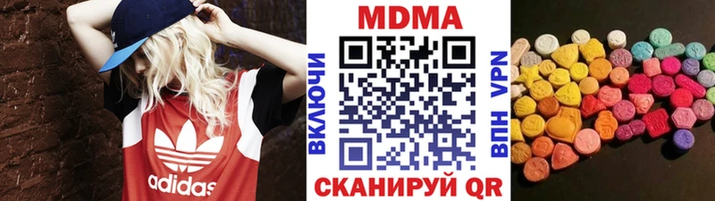 ссылка на мегу рабочий сайт  Буинск  MDMA кристаллы  где купить наркоту 