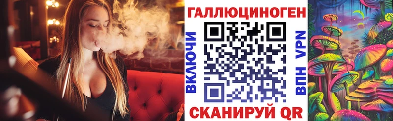 даркнет сайт  Буинск  Галлюциногенные грибы мицелий 