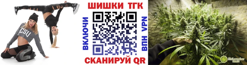 darknet как зайти  Буинск  Каннабис Bruce Banner 